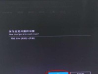 电脑UEFI安装Win10系统教程（详细步骤教你使用UEFI方式安装Windows10系统）