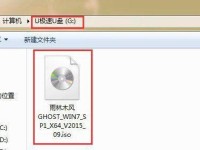 Win7教程（一步一步教你安装Win7系统，轻松上手）