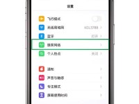 苹果电脑密码错误的解决方法（探索密码错误的原因及解决办法）