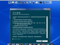 DellWin8系统安装教程（一步步教你如何安装DellWin8系统）