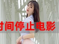 探索佳能1000D的摄影魅力（一款入门级相机的功能与特点解析）