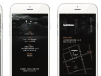 H5宣传页制作方法大揭秘！（打造引人注目的H5宣传页，助力企业推广！）
