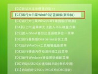 Win7固态硬盘安装系统教程（详细步骤教你如何在Win7固态硬盘上安装系统）