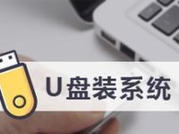 如何使用电脑店U盘J进行教程（电脑店U盘J的操作指南及注意事项）