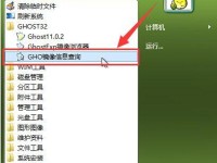 大白菜U盘安装原版Win7系统教程（使用大白菜U盘轻松安装原版Win7系统，操作简单快捷！）