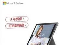Surface平板的综合评价（以性能、设计、使用体验为）