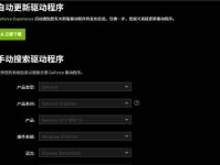电脑页面载入错误的常见原因及解决方法（了解常见的电脑页面载入错误，让你的上网体验更流畅）