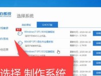Win10无U盘安装教程（教你如何在Win10系统中进行无U盘安装）