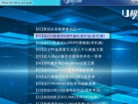 如何正确地为笔记本电脑安装操作系统（手把手教你安装笔记本电脑操作系统，轻松上手）