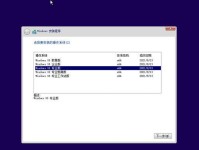 使用U盘制作Win10系统安装盘（详细教程帮助你轻松搭建Win10系统）