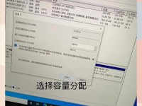 苹果双系统装机教程（让你的苹果设备拥有双系统能力，畅享不同操作系统的优势）