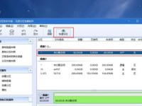 如何使用U盘重装Win7系统（简单易懂的教程，轻松操作恢复电脑）