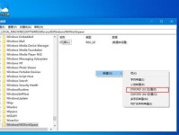 Win7正版安装教程（简明易懂的Win7正版安装指南，助你顺利完成安装）