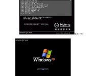 苹果电脑安装XP双系统教程（详细步骤及注意事项）