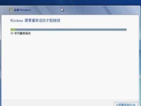 使用U盘深度启动Win7安装系统教程（详细介绍如何使用U盘深度启动Win7安装系统的步骤和注意事项）