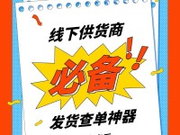 以易查搜索为主的互联网搜索引擎的特点及应用（易查搜索）