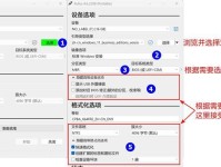 光盘安装Win7系统的详细教程（一步步教你如何通过光盘安装Win7系统）