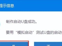 利用U盘安装系统的详细教程（以U深度优盘为例，轻松搭建系统）