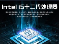 i5-6600性能评测及使用体验（一款高性能处理器的全面分析与评价）