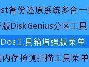 以老毛桃增强版教程（掌握老毛桃增强版教程，提升果树品质和产量，打造丰收果园）