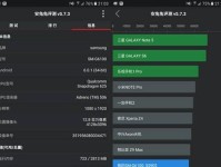 三星手机的性价比如何？（以三星手机的性能、价格和用户评价来评判其性价比）