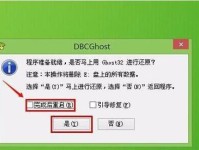 Win7双系统安装教程（教你在没有U盘的情况下轻松安装Win7双系统，解决烦恼！）