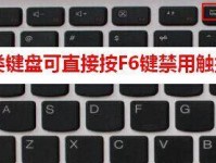 联想笔记本15使用教程（从购买到日常使用，全面指导助你高效利用笔记本的各种功能）