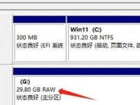 优盘固件坏了如何进行数据恢复（优盘固件损坏后的数据恢复步骤及注意事项）