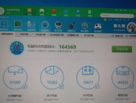 以至强X3440超频后的性能表现（探究超频对X3440处理器的影响）