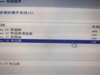 使用U盘安装Windows10系统（使用U盘制作启动盘，轻松安装最新的Windows10系统）