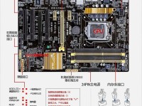 电脑开机电源安装教程（电脑开机电源的安装步骤和注意事项）