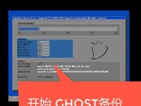 准备工作