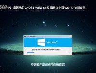 以UEFI启动安装Ghost系统教程（完整详细的UEFI启动安装Ghost系统步骤）