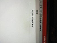 电脑错误代码718导致的故障及解决方法（探索电脑错误代码718的原因和解决方案）