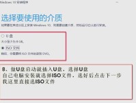 苹果win10系统教程（解析苹果设备上运行win10系统的完整教程）