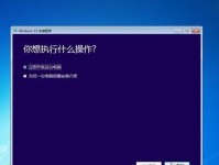 从Win10系统重装Win7的详细教程（告别Win10，回归Win7，重新享受经典）