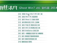 在W7系统上安装XP虚拟机的教程（以VMware虚拟机软件为例，轻松实现XP虚拟机安装与使用）