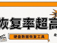 固态硬盘数据删了怎么恢复？（学习固态硬盘数据恢复的方法）