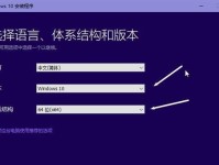 使用U盘重装Windows10的简易教程（轻松快速重装Windows10，让电脑恢复如新！）