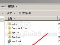 使用OEM7激活工具激活Windows系统（一站式教程，轻松激活你的操作系统）