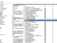 Win10自动更新的方法（如何设置Win10自动更新以保持系统安全与稳定）