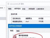 如何建立对开发者的信任（解读开发者信任的关键因素及建立信任的方法）