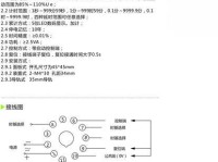 轻松学习量产表格制作技巧（掌握制作表格的基本步骤，让工作更高效）