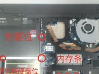 以老联想怎么装系统教程（简易指南教你如何为老联想电脑安装操作系统）