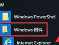 大白菜换win10系统教程（详解如何将大白菜电脑升级为win10系统）