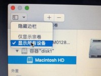 Win10U盘双系统安装教程（轻松实现Win10U盘双系统安装，让你的电脑更加灵活）