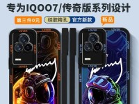 三星27寸2K曲面显示器——全方位沉浸体验（突破想象的视觉盛宴，探索更广阔的视野）