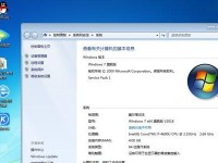 教你如何使用Dell电脑光驱安装Win7系统（详细步骤图文教程，让你轻松完成系统安装）