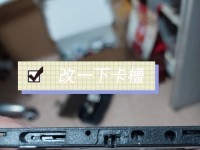 固态硬盘光驱安装系统教程（使用固态硬盘光驱安装系统，省时省力的实用指南）