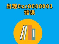 解决电脑开机错误的有效方法（快速排除电脑开机故障的实用技巧）